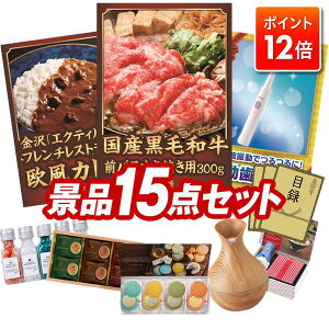 |Cg12{12/4 20:00 `vGg[IYNii 15_Zbg pl ؖژ^ rS  I 񎟉 YN VN StRy iiZbg yYјaOoĂ