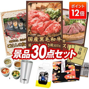 |Cg12{12/4 20:00 `vGg[IYNii 30_Zbg pl ؖژ^ rS  I 񎟉 YN VN StRy iiZbg yYјaOoĂ