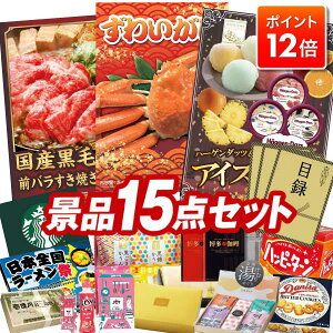 LO܁ |Cg12{11/20 20:00`vGg[IYNii 15_Zbg pl ؖژ^ rS  I 񎟉 YN VN iiZbg yp킢ɁAY