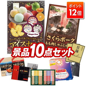 |Cg12{12/4 20:00 `vGg[IYNii 10_Zbg yn[Q_bct[ceBAACXZbgA|[NԂԗpz  pl ؖژ^t