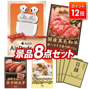 |Cg12{12/4 20:00 `vGg[IYNii 8_Zbg pl ؖژ^ rS  I 񎟉 YN VN StRy iiZbg yAirPods 4AYјaOo