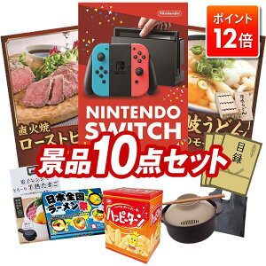 |Cg12{12/4 20:00 `vGg[IYNii 10_Zbg pl ؖژ^ rS  I 񎟉 YN VN StRy iiZbg yNintendo SwitchAΏă[Xg