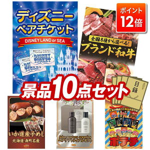 |Cg12{12/4 20:00 `vGg[IYNii 10_Zbg pl ؖژ^ rS  I 񎟉 YN VN StRy iiZbg yfBYj[yA`PbgAI