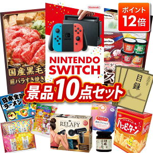 |Cg12{12/4 20:00 `vGg[IYNii 10_Zbg pl ؖژ^ rS  I 񎟉 YN VN StRy iiZbg yNintendo SwitchAYјaO