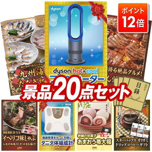 |Cg12{3IvGg[IYNii 20_Zbg yDyson Hot + Cool@t@q[^[Amu_YvymĂz  pl ؖژ^t