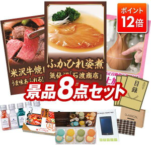 |Cg12{12/4 20:00 `vGg[IYNii 8_Zbg pl ؖژ^ rS  I 񎟉 YN VN StRy iiZbg yΓnX@ӂЂpρA