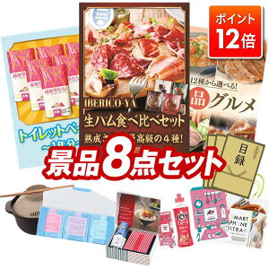 |Cg12{12/4 20:00 `vGg[IYNii 8_Zbg pl ؖژ^ rS  I 񎟉 YN VN StRy iiZbg yIBERICO-YA@n4Hה׃Z