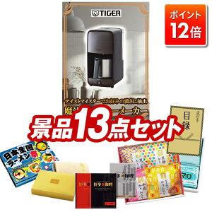 |Cg12{vGg[IYNii 13_Zbg y^CK[@r R[q[[J[A TheJ[ r[tE`LJ[Zbgz  pl ؖژ^t