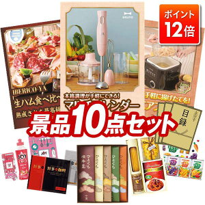 |Cg12{ŏIIvGg[IYNii 10_Zbg yBRUNO }`XeBbNu_[AIBERICO-YA@n4Hה׃Zbgz  pl ؖژ^t