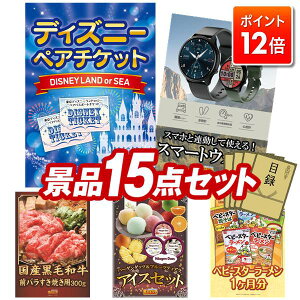 |Cg12{12/4 20:00 `vGg[IYNii 15_Zbg pl ؖژ^ rS  I 񎟉 YN VN StRy iiZbg yfBYj[yA`PbgAX