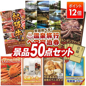 |Cg12{12/4 20:00 `vGg[IYNii 50_Zbg pl ؖژ^ rS  I 񎟉 YN VN StRy iiZbg yIׂIS򗷍syAh