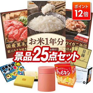 |Cg12{12/4 20:00 `vGg[IYNii 25_Zbg pl ؖژ^ rS  I 񎟉 YN VN StRy iiZbg y1N(2kg×12jAY