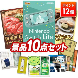 |Cg12{12/4 20:00 `vGg[IYNii 10_Zbg pl ؖژ^ rS  I 񎟉 YN VN StRy iiZbg yNintendo Switch LiteAYјa