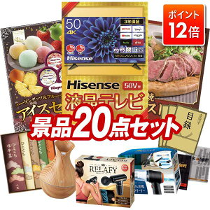 |Cg12{12/4 20:00 `vGg[IYNii 20_Zbg pl ؖژ^ rS  I 񎟉 YN VN StRy iiZbg yHisense 50V^ 4K`[i[ 