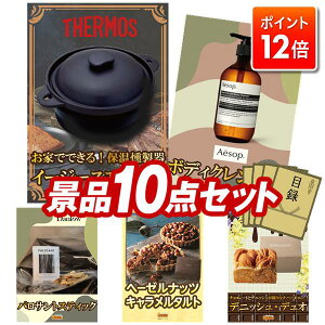 |Cg12{11/20 20:00`vGg[IYNii 10_Zbg pl ؖژ^ rS  I 񎟉 YN VN StRy iiZbg yۉC[W[X[J