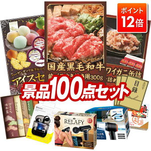 |Cg12{12/4 20:00 `vGg[IYNii 100_Zbg pl ؖژ^ rS  I 񎟉 YN VN StRy iiZbg yYјaOoĂ