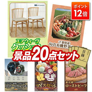 |Cg12{12/4 20:00 `vGg[IYNii 20_Zbg pl ؖژ^ rS  I 񎟉 YN VN StRy iiZbg yAirweave NbVAtY