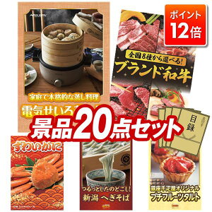 |Cg12{11/27 01:59܂ŁIvGg[IYNii 20_Zbg pl ؖژ^ rS  I 񎟉 YN VN StRy iiZbg yނ܂ dC