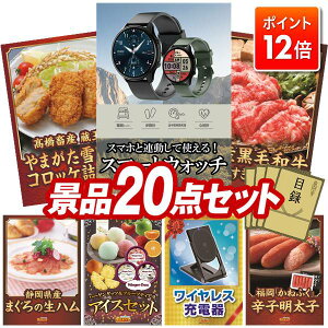 |Cg12{12/4 20:00 `vGg[IYNii 20_Zbg pl ؖژ^ rS  I 񎟉 YN VN StRy iiZbg yX}[gEHb`A{Y 