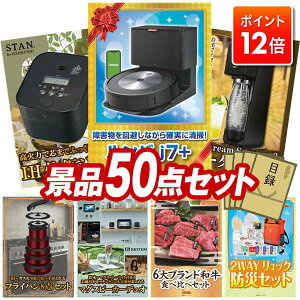 |Cg12{ŏIIvGg[IYNii 50_Zbg pl ؖژ^ rS  I 񎟉 YN VN StRy iiZbg yo j7AۈSTAN. уW[