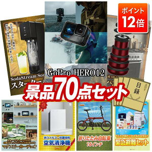 |Cg12{11/20 20:00`vGg[IYNii 70_Zbg pl ؖژ^ rS  I 񎟉 YN VN StRy iiZbg yGoPro HERO12ASodaStreamX^[^[