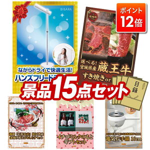 |Cg12{12/4 20:00 `vGg[IYNii 15_Zbg yBISARA Light nYt[hC[AIׂI{錧YiĂorējz  pl ؖژ^t