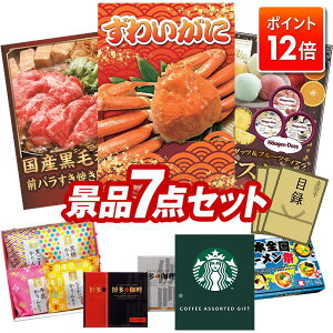 |Cg12{12/4 20:00 `vGg[IYN  ii 7_Zbg rS 񎟉 I iiZbgyp킢ɁAYјaOoĂp300gz plEژ^