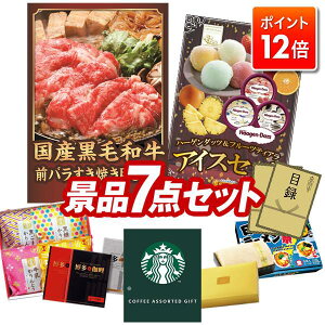 |Cg12{12/4 20:00 `vGg[IYN ii 7_Zbg rS 񎟉 I iiZbgyYјaOoĂp300gAn[Q_bct[ceBAACXZ