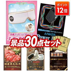 |Cg12{11/20 20:00`vGg[IYNii 30_Zbg pl ؖژ^ rS  I 񎟉 YN VN StRy iiZbg yE[i GA[AC}XN