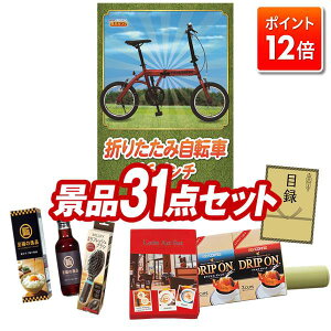 |Cg12{12/4 20:00 `vGg[IYNii 31_Zbg pl ؖژ^ rS  I 񎟉 YN VN StRy iiZbg y܂肽ݎ]16C`A