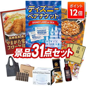 |Cg12{12/4 20:00 `vGg[IYNii 31_Zbg yfBYj[yA`PbgA{Y E܂؂̃RbPlz  pl ؖژ^t