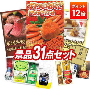 |Cg12{3IvGg[IYNii 31_Zbg pl ؖژ^ rS  I 񎟉 YN VN StRy iiZbg y킢ɋlߍ킹Ađ