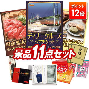 |Cg12{12/4 20:00 `vGg[IYNii 11_Zbg pl ؖژ^ rS  I 񎟉 YN VN StRy iiZbg y؃fBi[N[Y yA`