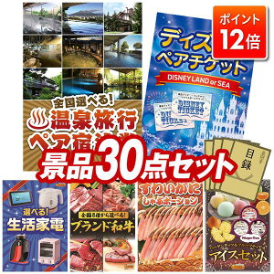 |Cg12{12/4 20:00 `vGg[IYNii 30_Zbg pl ؖژ^ rS  I 񎟉 YN VN StRy iiZbg yIׂIS򗷍syAh