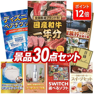 |Cg12{12/4 20:00 `vGg[IYNii 30_Zbg pl ؖژ^ rS  I 񎟉 YN VN StRy iiZbg ySuha1Ni