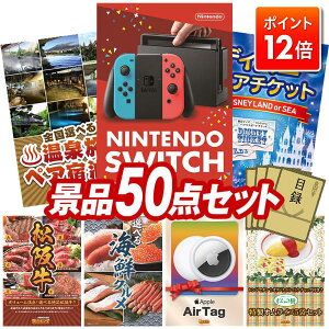 |Cg12{12/4 20:00 `vGg[IYNii 50_Zbg pl ؖژ^ rS  I 񎟉 YN VN StRy iiZbg yNintendo SwitchAIׂIS