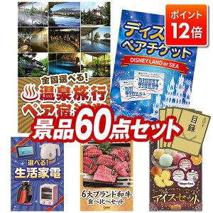 |Cg12{12/4 20:00 `vGg[IYNii 60_Zbg pl ؖژ^ rS  I 񎟉 YN VN StRy iiZbg yIׂIS򗷍syAh