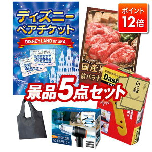 |Cg12{12/4 20:00 `vGg[IYNii 5_Zbg pl ؖژ^ rS  I 񎟉 YN VN StRy iiZbg yfBYj[yA`PbgA