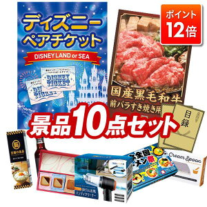 |Cg12{12/4 20:00 `vGg[IYNii 10_Zbg pl ؖژ^ rS  I 񎟉 YN VN StRy iiZbg yfBYj[yA`PbgA