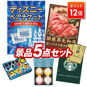 |Cg12{12/4 20:00 `vGg[IYNii 5_Zbg pl ؖژ^ rS  I 񎟉 YN VN StRy iiZbg yfBYj[yA`PbgA