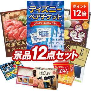 |Cg12{12/4 20:00 `vGg[IYNii 12_Zbg pl ؖژ^ rS  I 񎟉 YN VN StRy iiZbg yfBYj[yA`PbgA