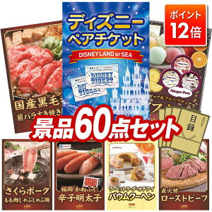 |Cg12{12/4 20:00 `vGg[IYNii 60_Zbg pl ؖژ^ rS  I 񎟉 YN VN StRy iiZbg yfBYj[yA`PbgA