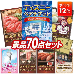 |Cg12{12/4 20:00 `vGg[IYNii 70_Zbg pl ؖژ^ rS  I 񎟉 YN VN StRy iiZbg yfBYj[yA`PbgA