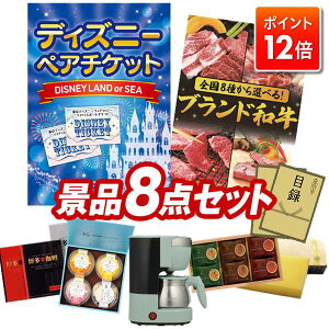 |Cg12{12/4 20:00 `vGg[IYNii 8_Zbg pl ؖژ^ rS  I 񎟉 YN VN StRy iiZbg yfBYj[yA`PbgAI