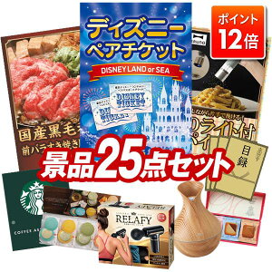 |Cg12{12/4 20:00 `vGg[IYNii 25_Zbg pl ؖژ^ rS  I 񎟉 YN VN StRy iiZbg yfBYj[yA`PbgA