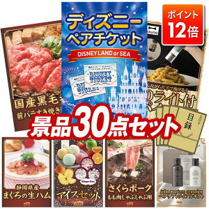 |Cg12{12/4 20:00 `vGg[IYNii 30_Zbg pl ؖژ^ rS  I 񎟉 YN VN StRy iiZbg yfBYj[yA`PbgA