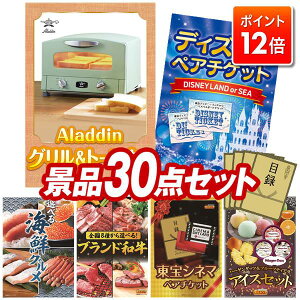 |Cg12{12/4 20:00 `vGg[IYNii 30_Zbg pl ؖژ^ rS  I 񎟉 YN VN StRy iiZbg yAladdin@O&g[X^[A