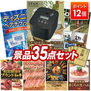 |Cg12{ŏIIvGg[IYNii 35_Zbg pl ؖژ^ rS  I 񎟉 YN VN StRy iiZbg yۈSTAN. уW[AfBYj