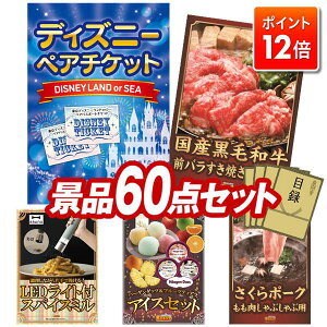 |Cg12{12/4 20:00 `vGg[IYNii 60_Zbg pl ؖژ^ rS  I 񎟉 YN VN StRy iiZbg yfBYj[yA`PbgA