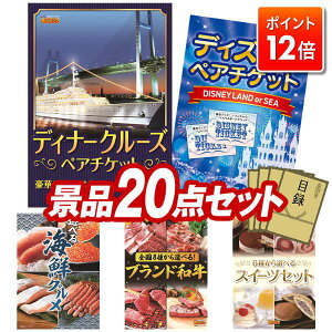 |Cg12{12/4 20:00 `vGg[IYNii 20_Zbg pl ؖژ^ rS  I 񎟉 YN VN StRy iiZbg y؃fBi[N[Y yA`